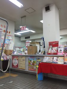 Shipping Ice ball Mold at Post office