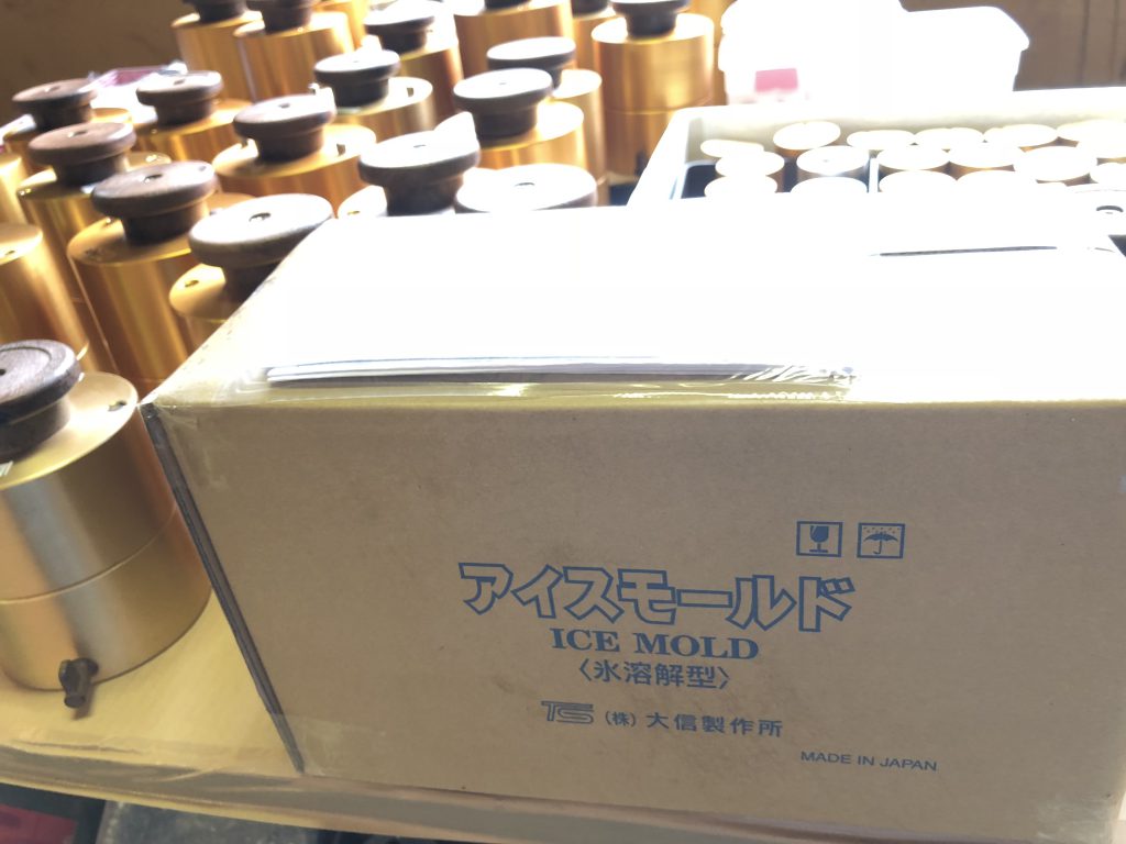 Shipment of Japanese Ice ball maker Classic Taisin Ice Mold