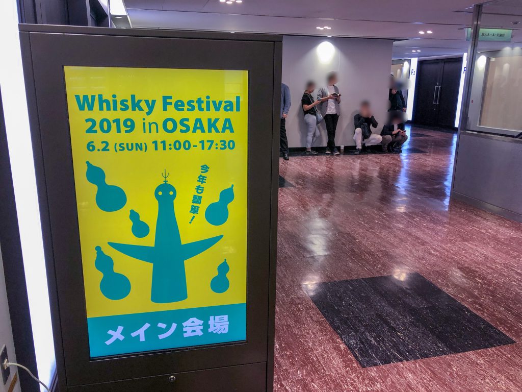 WHISKY Festival OSAKA 2019. Classic Taisin Ice Mold